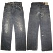 RRL バックルバック デニム ワーク パンツ　ヴィンテージ加工　ヘリンボーン RRL ダブルアールエル バックルバックデニム