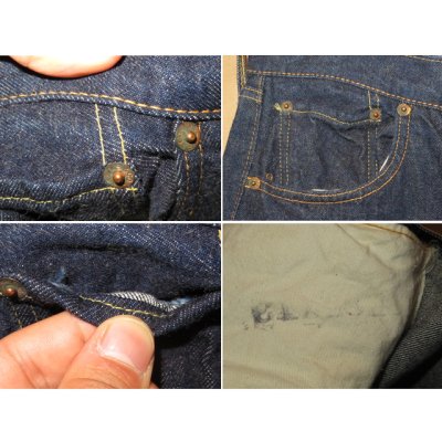 画像1: 【過去に販売した商品です】古着 LEVI'S リーバイス 501-501 ダブルネーム ビッグE ウエストシングル ジーンズ デニムパンツ 濃紺 ヴィンテージ 60's /140423