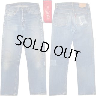 古着屋 GREEN HEAVEN デニムジーンズ ページ