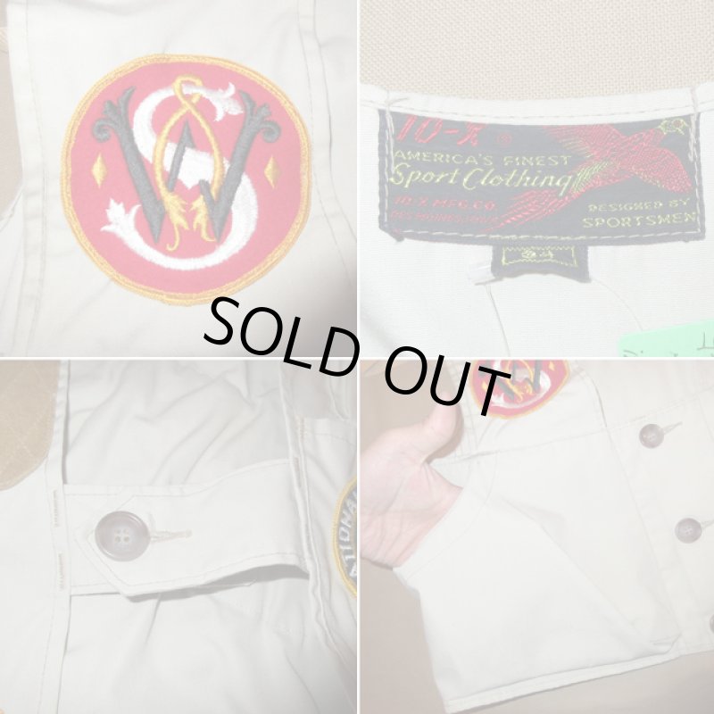 画像5: 古着 50's 10-X MFG CO ハンティング シューティングベスト BEI / 171109 (5)