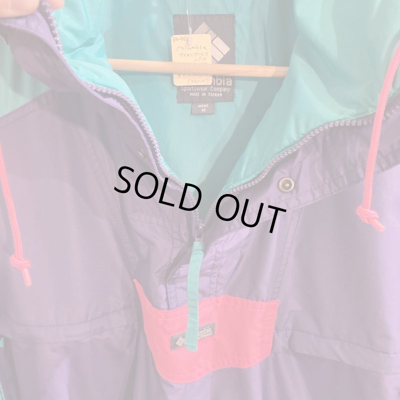 画像5: USED 80's COLUMBIA コロンビア 旧タグ ナイロン アノラックパーカ MIX / 250924 (5)