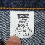 画像4: 古着 00's Levi's リーバイス 505 made in USA デニムパンツ ジーンズ 濃紺 NVY / 200607 (4)