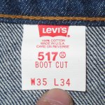 画像3: 古着 90's Levi's リーバイス 517 ブーツカット made in USA デニムパンツ ジーンズ 濃紺 NVY / 200607 (3)