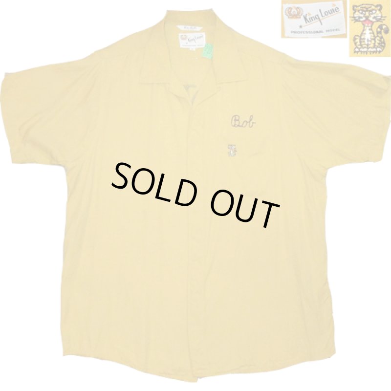 画像1: 古着 60's KING LOUIE キングルイ 虎刺繍 レーヨン ボーリングシャツ 半袖シャツ MUS / 200630 (1)