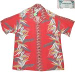 画像1: USED 90's KAMEHAMEHA カメハメハ バナナリーフ ボーダー アロハシャツ 半袖シャツ RED / 200727 (1)