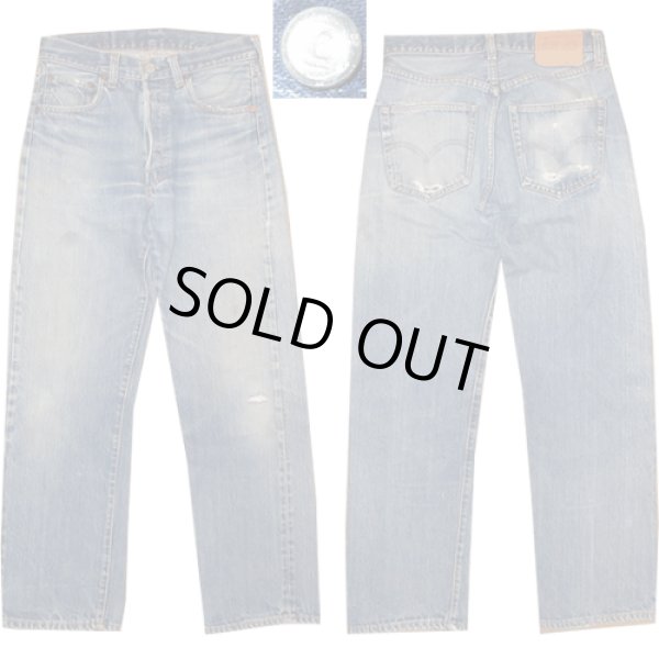 Levi's 501 66前期- Vintage 70s 赤耳 Single Stitch Denim