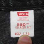 画像3: USED 90's Levi's 550 リーバイス USA製 ブラックデニム ジーンズ 後染めBLK / 210919 (3)