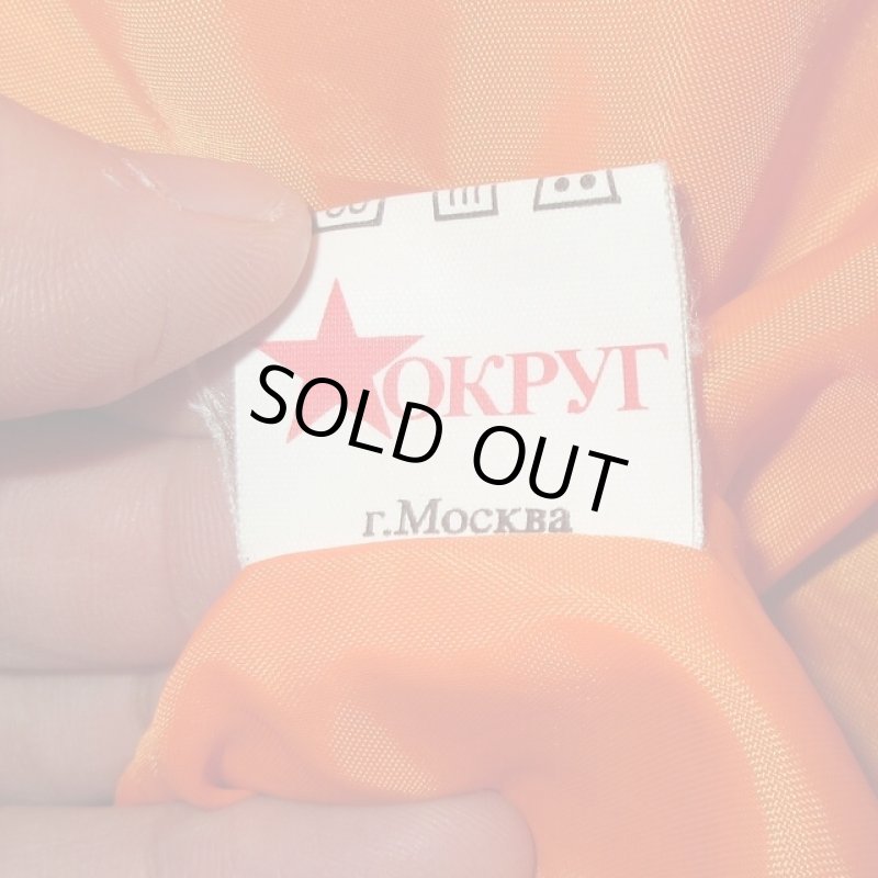 画像3: USED 90's ロシア軍 空軍 ミリタリー フライトジャケット NVY  / 221031 (3)