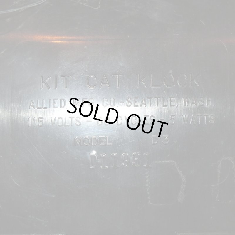 画像3: USED アンティーク 雑貨 50's KIT CAT KLOCK キットキャットクロック ウォールクロック 壁掛け時計 / 221121 (3)
