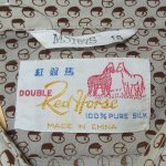 画像3: DEADSTOCK 70's DOUBLE RED HORSE チャイニーズヴィンテージ 半袖 シルクシャツ BEI / 230511 (3)