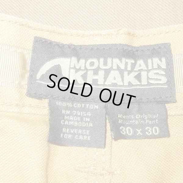 古着屋 GREEN HEAVEN その他のパンツ ページ