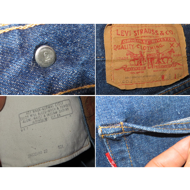 古着 LEVI'S 501 ビッグE 66前期 デニム パンツ ジーンズ 濃紺 USA製 70's ヴィンテージ /131027